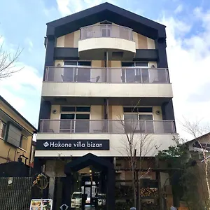 箱根ヴィッラ ビザン ホテル